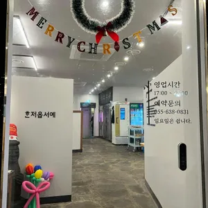 제주오라방 리뷰 사진