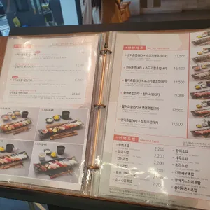상무초밥 리뷰 사진
