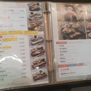 상무초밥 리뷰 사진