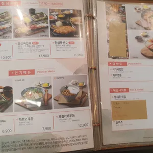 상무초밥 리뷰 사진
