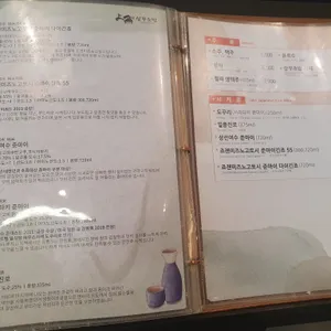 상무초밥 리뷰 사진