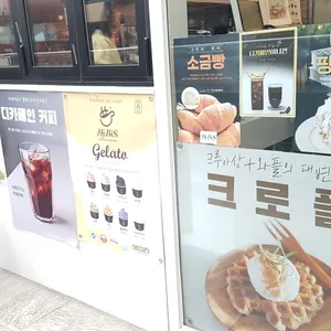 히비스 리뷰 사진