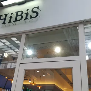 히비스 리뷰 사진