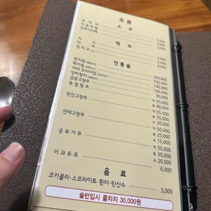왕쉐프 리뷰 사진