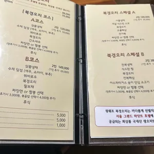 왕쉐프 리뷰 사진