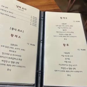 왕쉐프 리뷰 사진