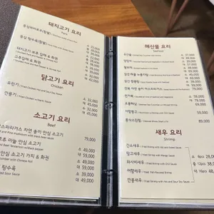 왕쉐프 리뷰 사진