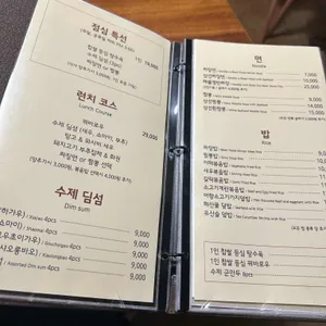 왕쉐프 리뷰 사진