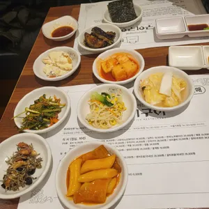구이구이 사진
