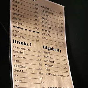 스몰톡소셜클럽 리뷰 사진