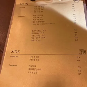 그릴한끼 리뷰 사진