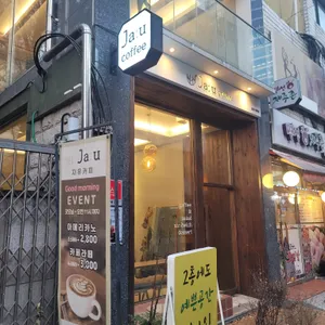 자유 리뷰 사진