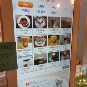 자유 리뷰 사진