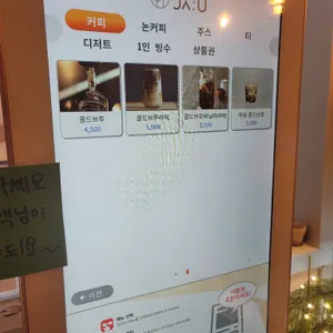 자유 리뷰 사진