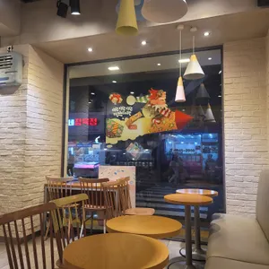 배스킨라빈스 리뷰 사진