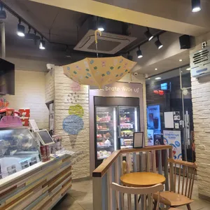배스킨라빈스 리뷰 사진