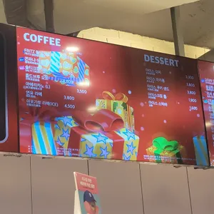 배스킨라빈스 리뷰 사진