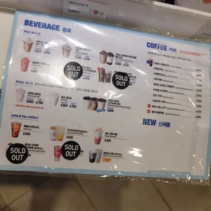 배스킨라빈스 리뷰 사진