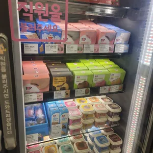 배스킨라빈스 리뷰 사진