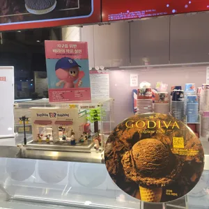 배스킨라빈스 리뷰 사진