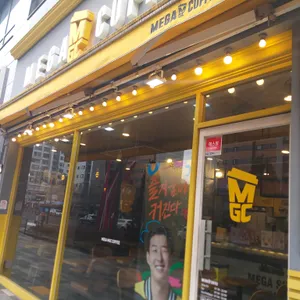 메가커피 리뷰 사진