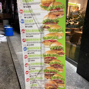프랭크버거 리뷰 사진
