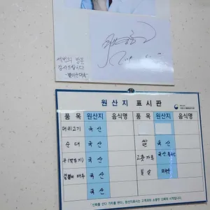별미순대국 리뷰 사진