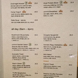 윰드 리뷰 사진