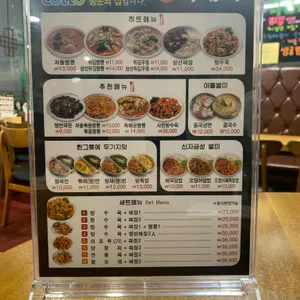 신자금성 리뷰 사진