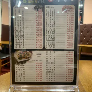 신자금성 리뷰 사진