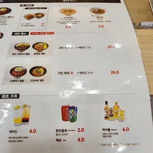 홍대개미 리뷰 사진