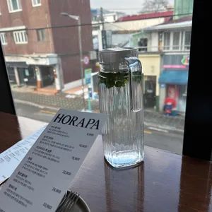 호라파 사진