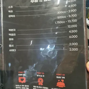 감성족발 리뷰 사진