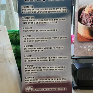 다온팥죽 리뷰 사진