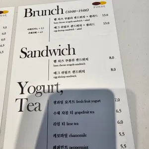 포이즈 리뷰 사진