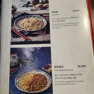 에머이 리뷰 사진