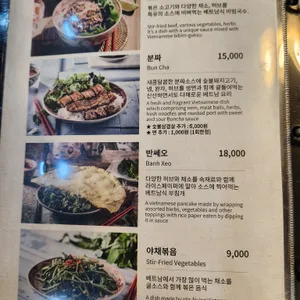 에머이 리뷰 사진