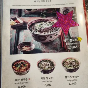 에머이 리뷰 사진