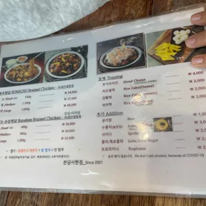 봉추찜닭 리뷰 사진