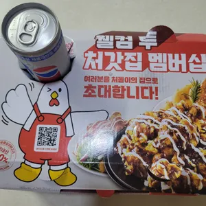 처갓집양념치킨 리뷰 사진