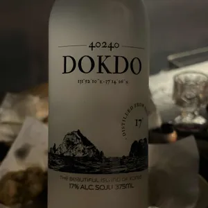 다운 리뷰 사진