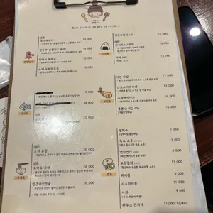 다운 리뷰 사진