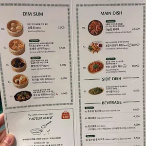 호우섬 리뷰 사진