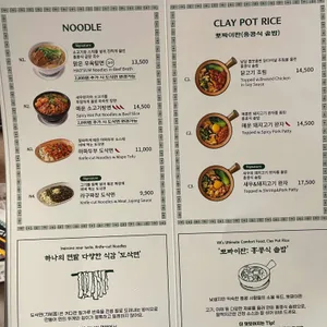 호우섬 리뷰 사진