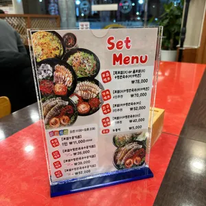 항아리보쌈 리뷰 사진