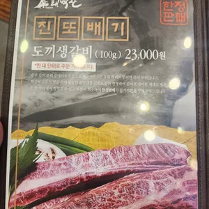 태백산 리뷰 사진