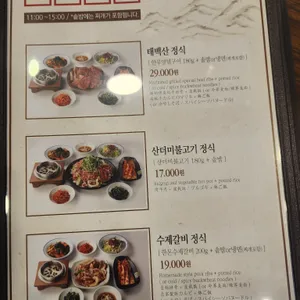 태백산 리뷰 사진