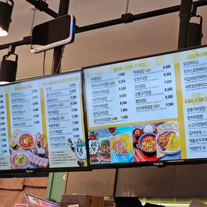 싸다김밥 리뷰 사진