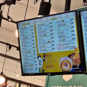 싸다김밥 리뷰 사진