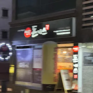 영호돈까스 리뷰 사진